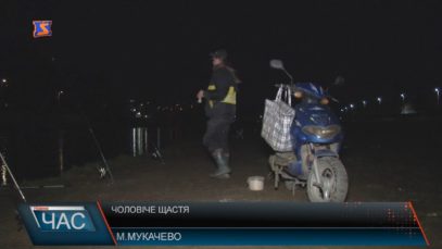 Риболовля – як спосіб життя