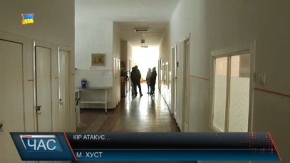 Ситуація із захворюваністю на кір на Хустщині