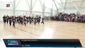 Спорт – це сила?