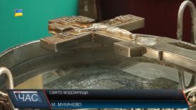 Свято Водохреща: традиції вірян