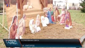 Традиції святкування Різдва в обласному центрі