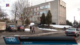 Труднощі становлення Перечинської ОТГ