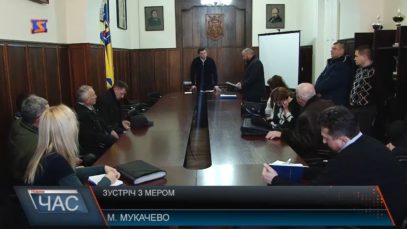 У Мукачеві активісти та підприємці навідалсь до міського голови