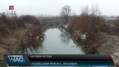 У Вільхівці досі не можуть оговтатись від повені