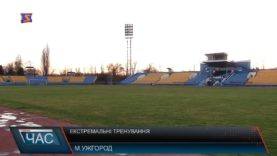 Умови занять у спортивній школі