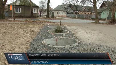 В Мукачеві досі не працюють підземні смітники.