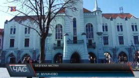 В Мукачеві нема жодної міської програми на підтримку поліції