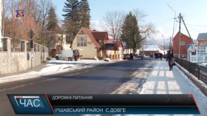 В Іршавському селі Довге у 2018-му продовжать ремонт доріг