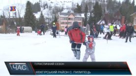Відпочинок на Закарпатті. Попри мінімальну кількість снігу туристичний сезон триває