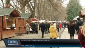 Вино та колядки