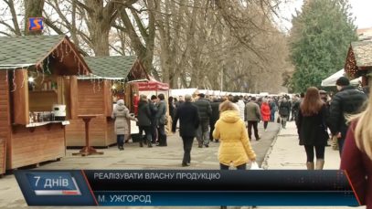 Вино та колядки