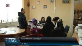 Із 1 січня в Україні урізали соціальні норми на електроенергію