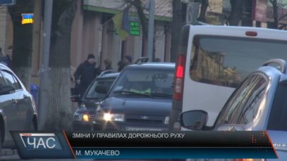 З Нового року для водіїв настали певні зміни