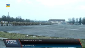 З війни – додому. Урочиста зустріч тих, хто боронить країну.