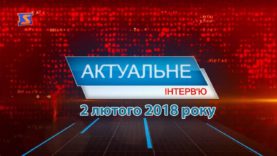 «Актуальне інтерв’ю» – Василь Амельченко