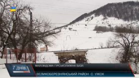 База-примара