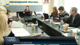 Чи співпрацює Закарпаття із Євросоюзом?