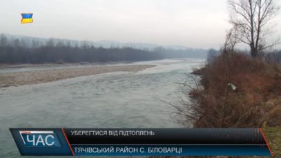 Чи витримають дамби?