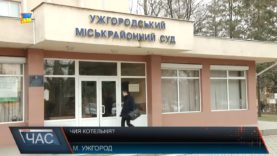 Чия котельня?