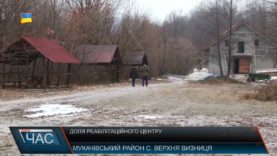 Доля реабілітаційного центру