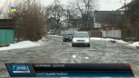 Горе-дороги