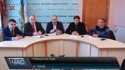 Громадська рада