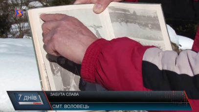 Імператорський трамплін