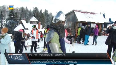 На Міжгірщині відбувся лижний фестиваль«Rock&Snow Telemark-2018»