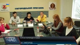 На Закарпатті стартує спільний українсько-норвезький проект