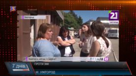 Напади на журналістів