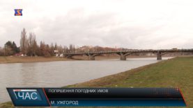 Наслідки негодина Закарпатті