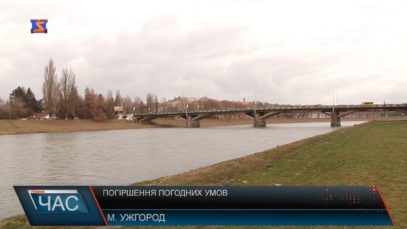 Наслідки негодина Закарпатті