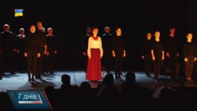 «Наталка Полтавка» у Хусті