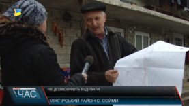 Не дозволяють будувати