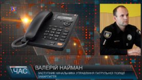 Нетверезий поліцейський