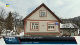 Невдовзі добудують