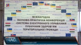 Пілотний проект із піклування своїм здоров’ям