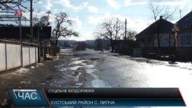 Поганий стан доріг на Хустщині