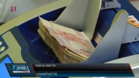 Покращення стандартів