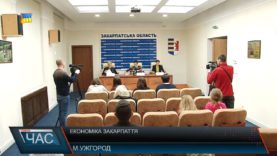 Розвиток економіки на Закарпатті