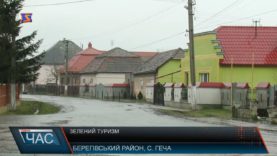 Розвиток сільського туризму