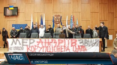 Сесія міської ради