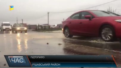 Штормове попередження на Закарпатті.Перші підтоплення