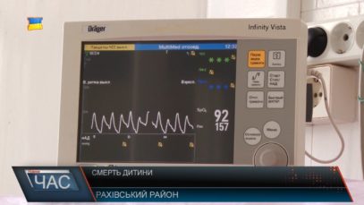 Смерть дитини