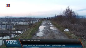 Сміттєва проблема