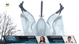 У Хусті відкрили пам’ятник героям Небесної Сотні