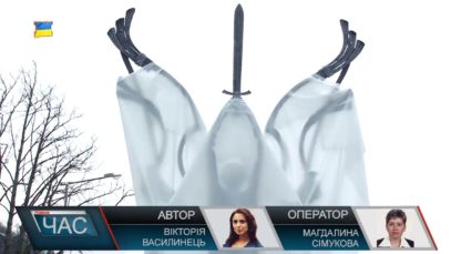 У Хусті відкрили пам’ятник героям Небесної Сотні