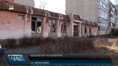 У Мукачеві колишнє приміщення військторгсервісу у жахливому стані