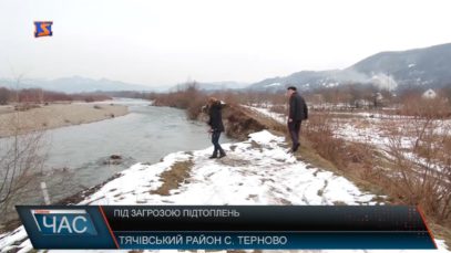 У Тячівському Тернові – загроза підтоплень