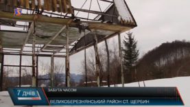 Унікальне виробництво